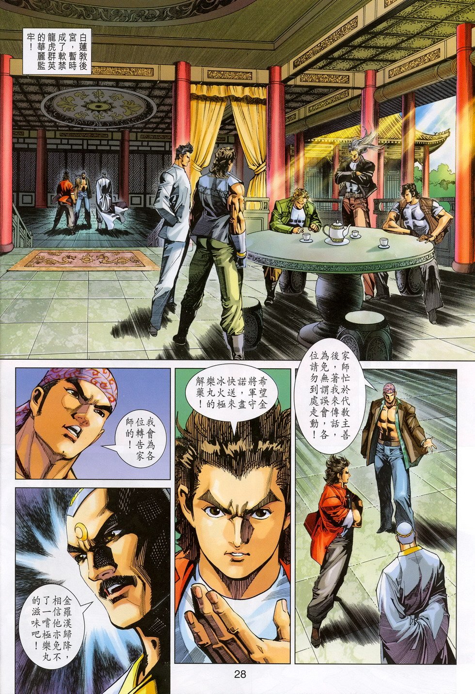 第311卷