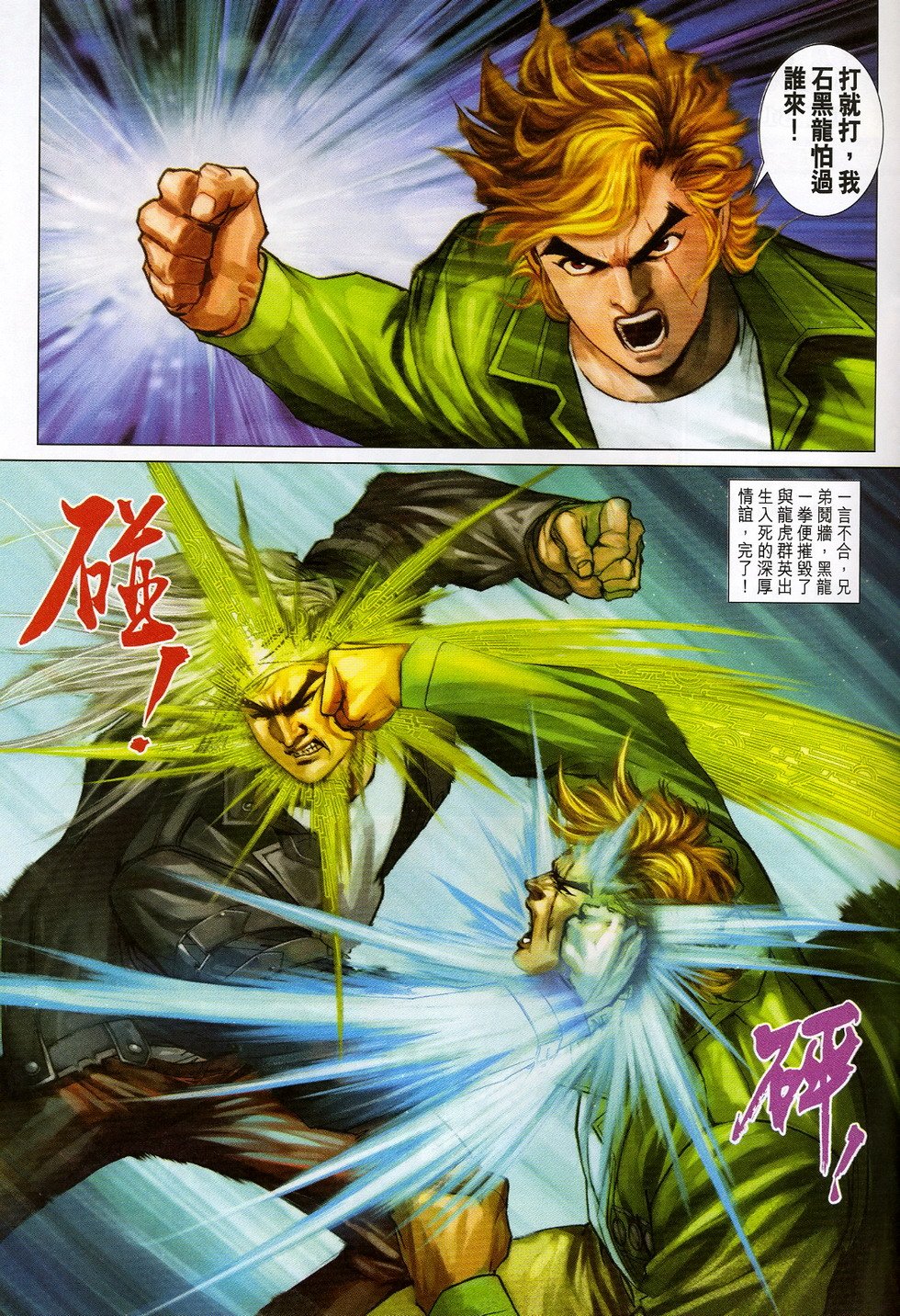 第311卷