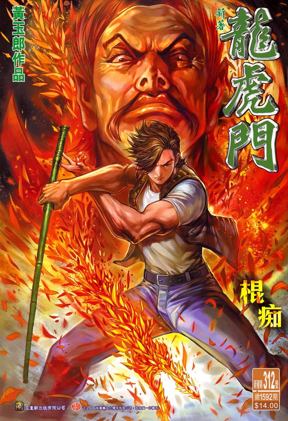 第312卷