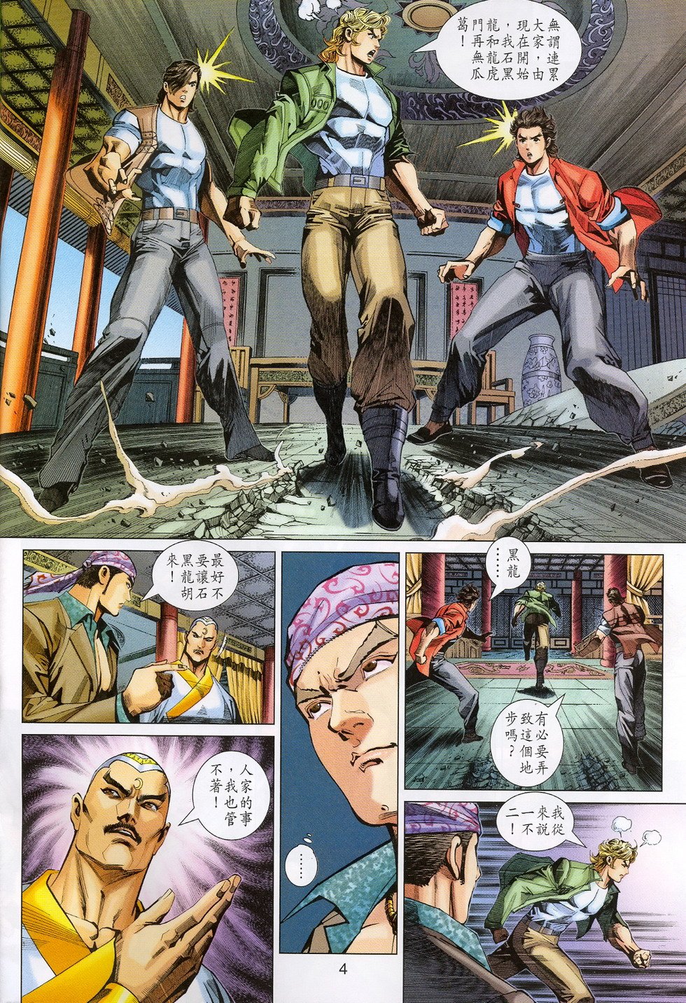 第312卷