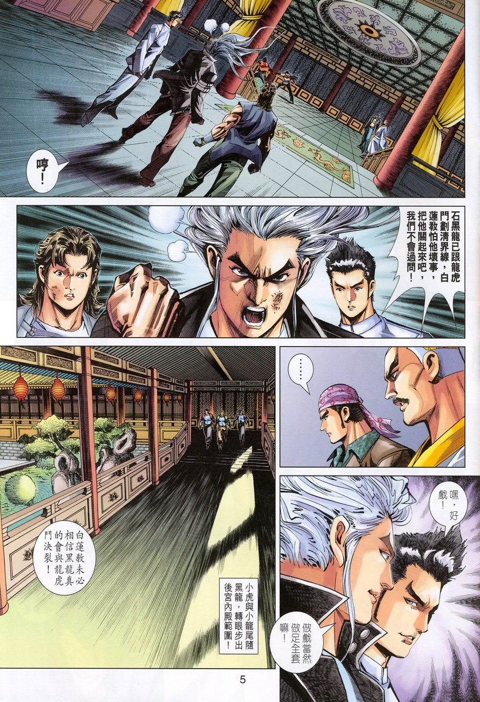 第312卷