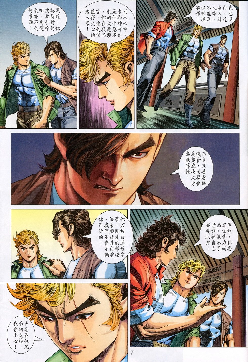 第312卷