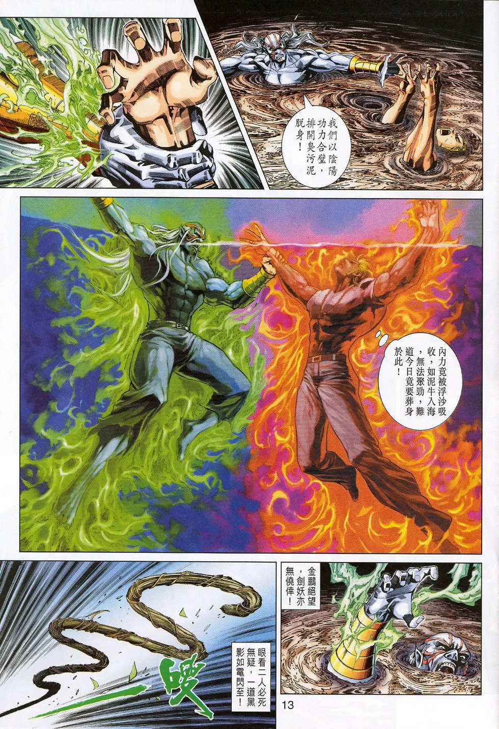 第312卷