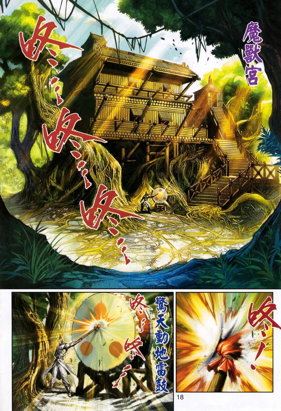 第312卷