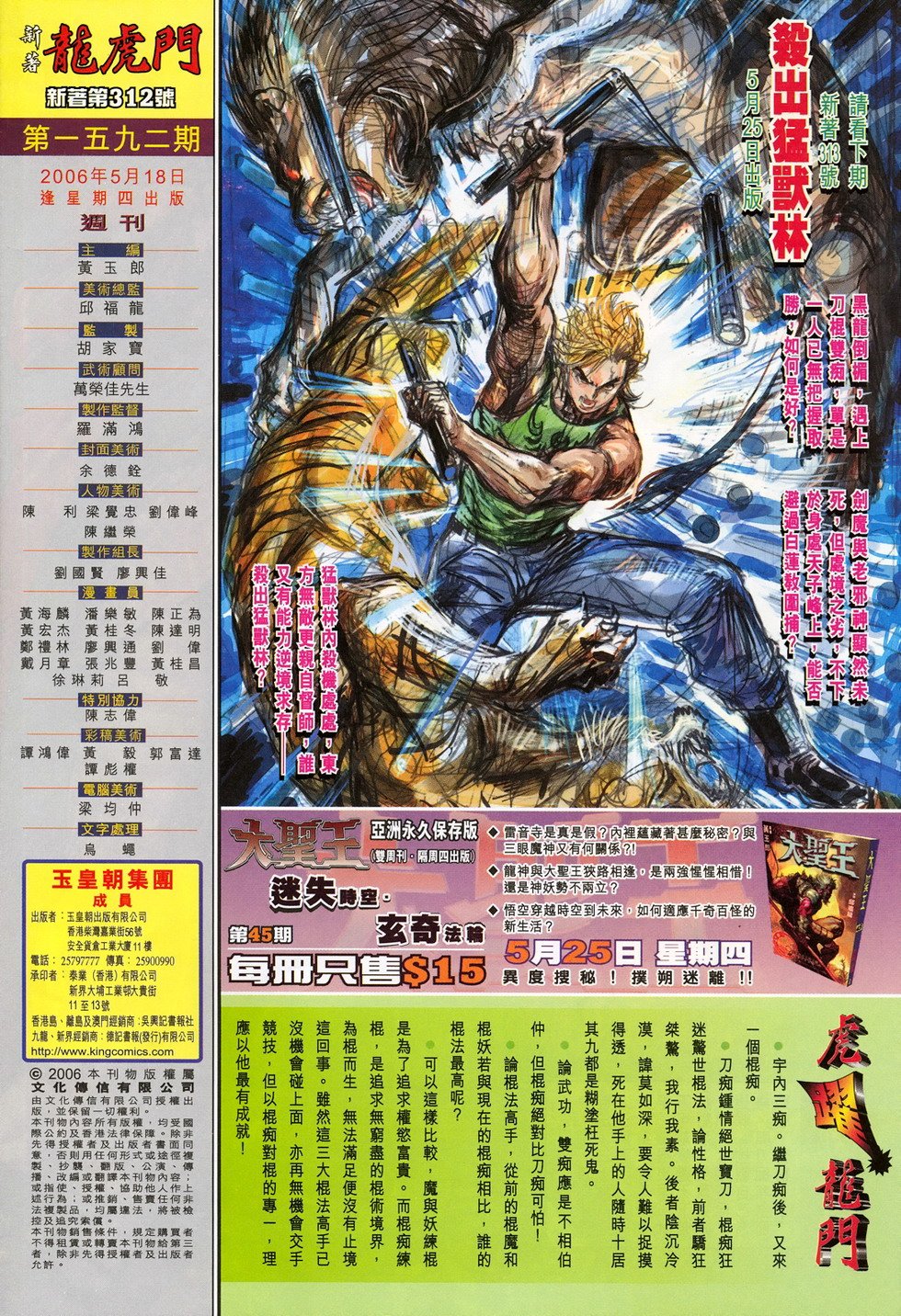第312卷