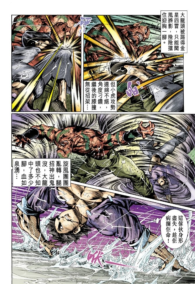 第32卷
