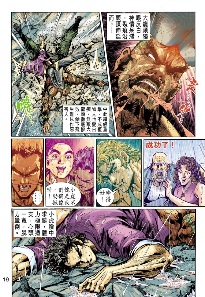 第32卷