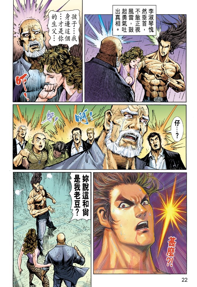 第32卷
