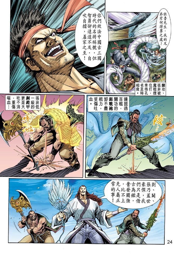 第32卷