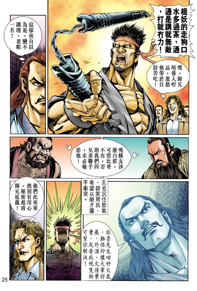 第32卷