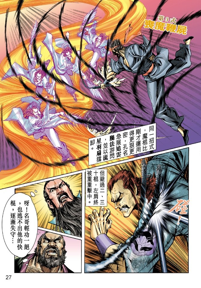 第32卷