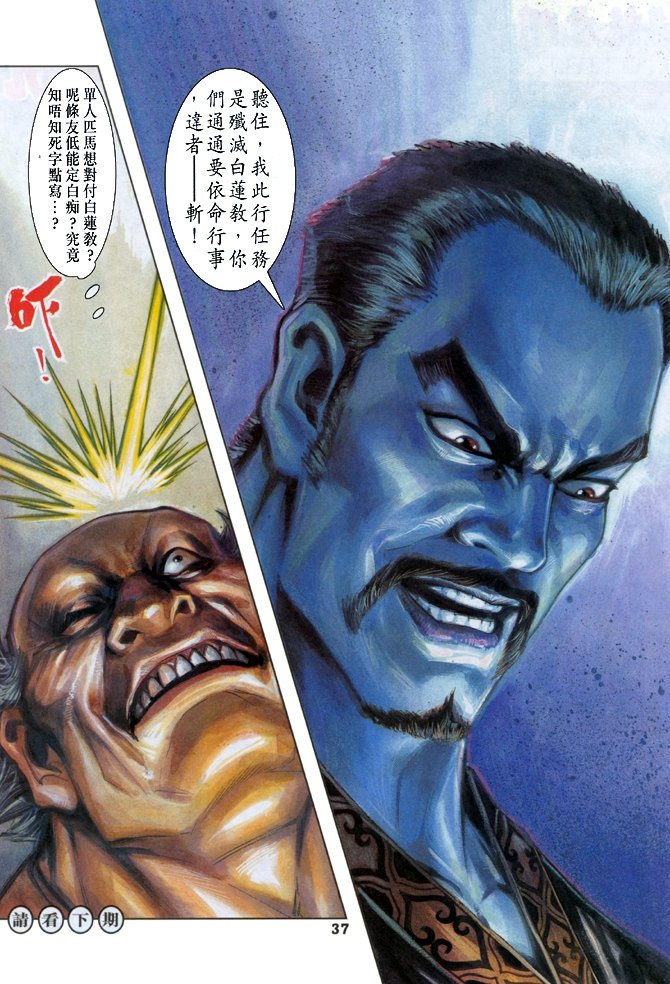 第32卷