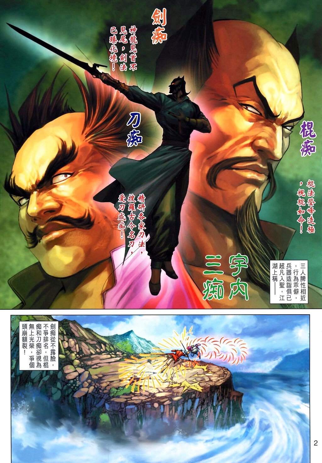 第313卷