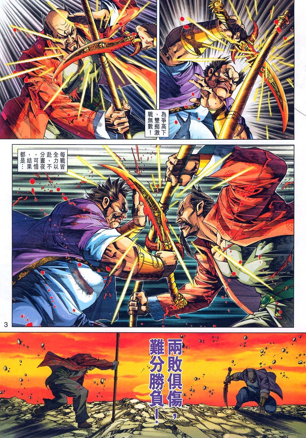 第313卷