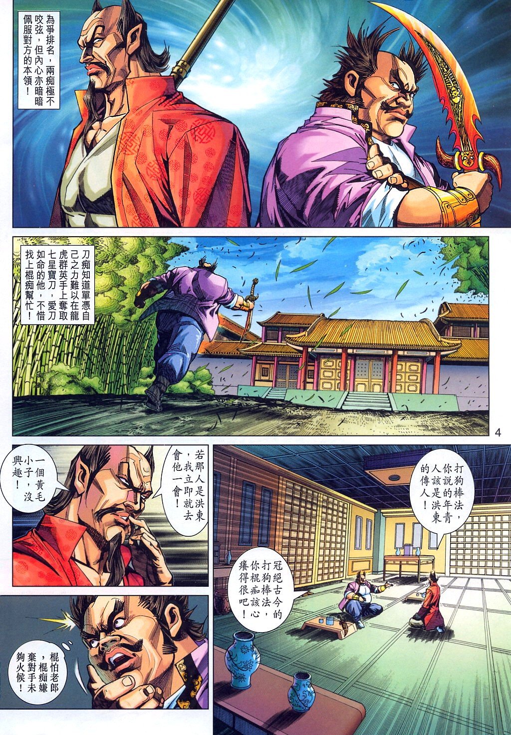 第313卷