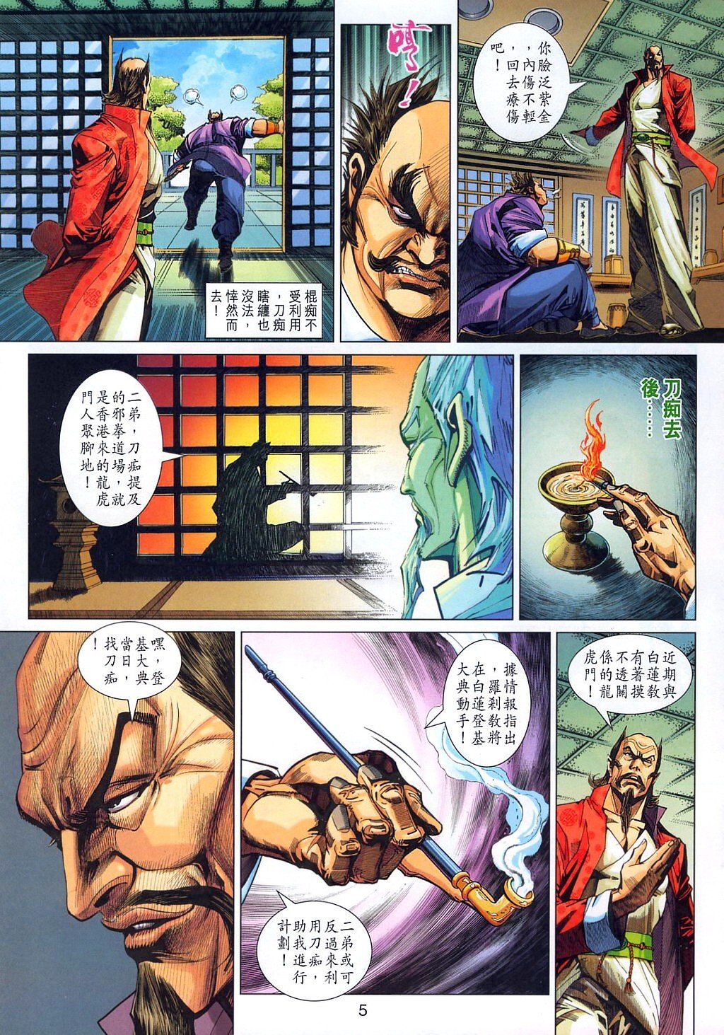 第313卷