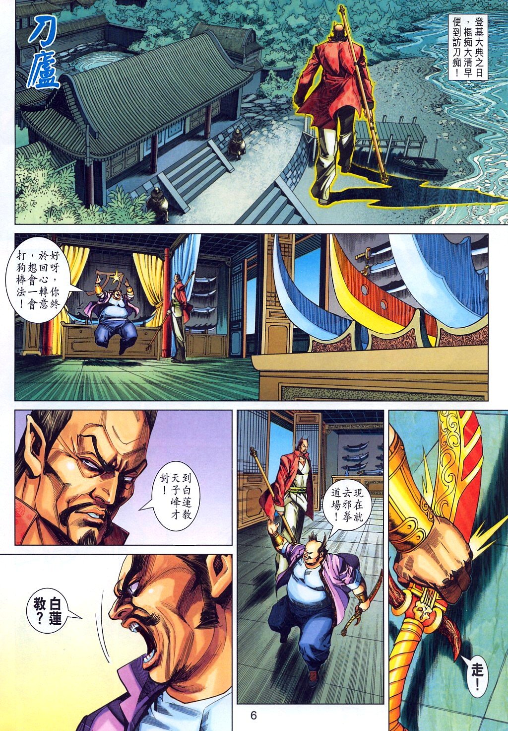 第313卷