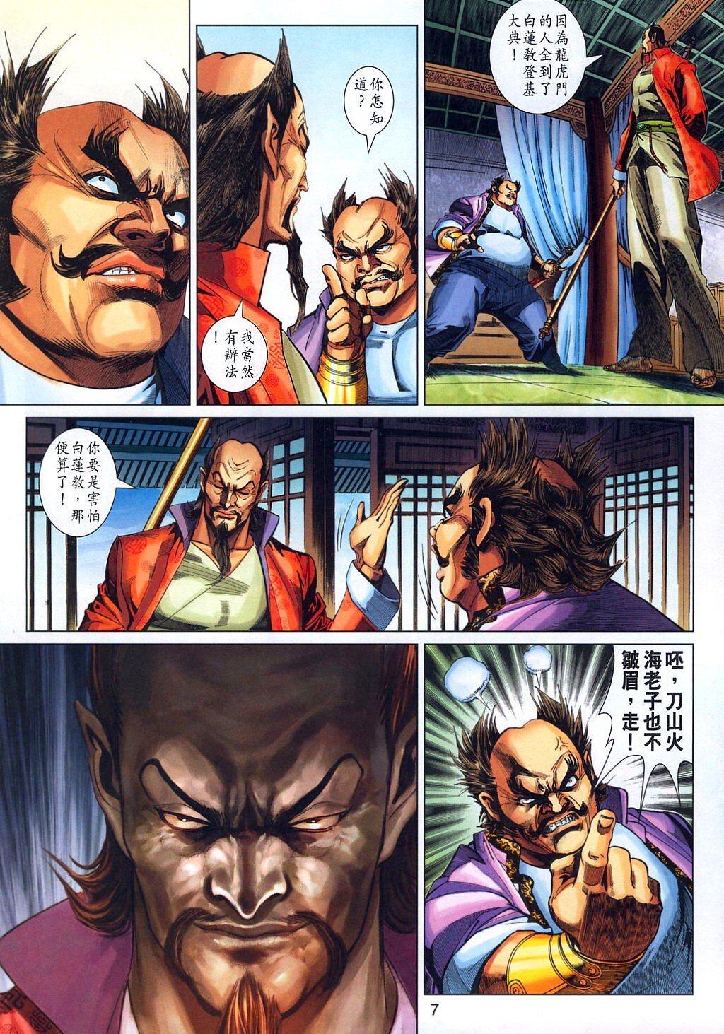 第313卷