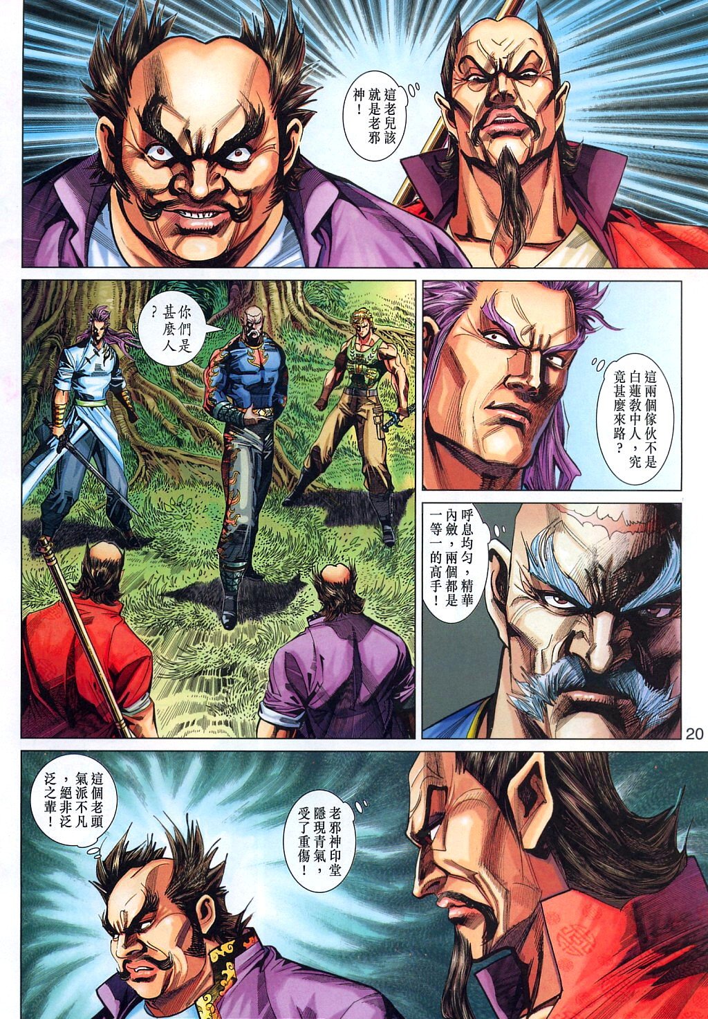 第313卷