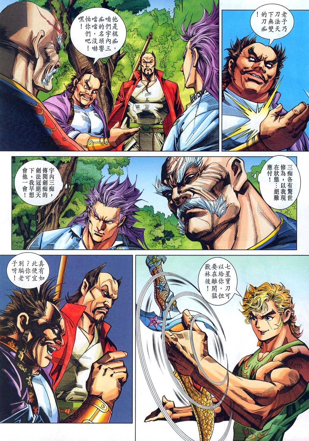 第313卷
