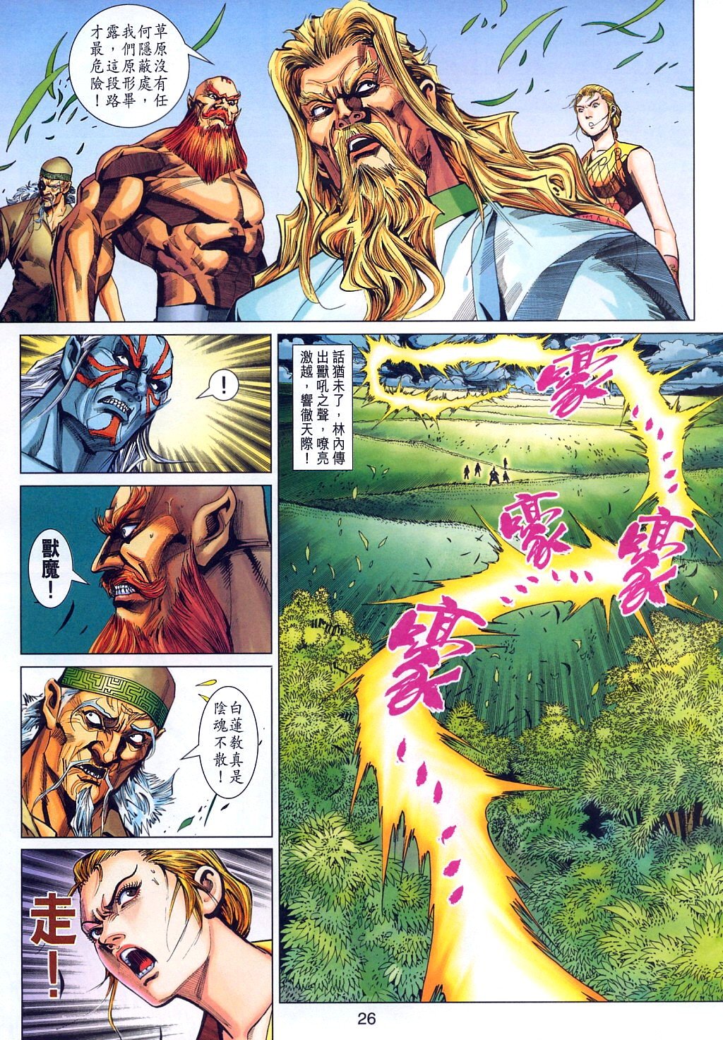 第313卷