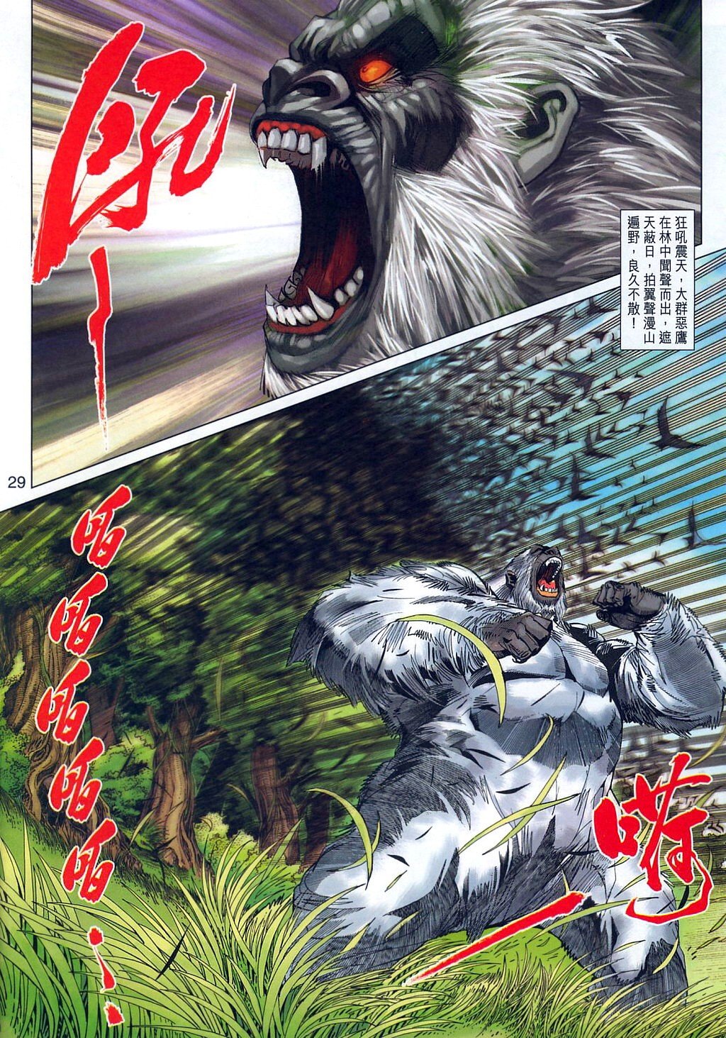 第313卷