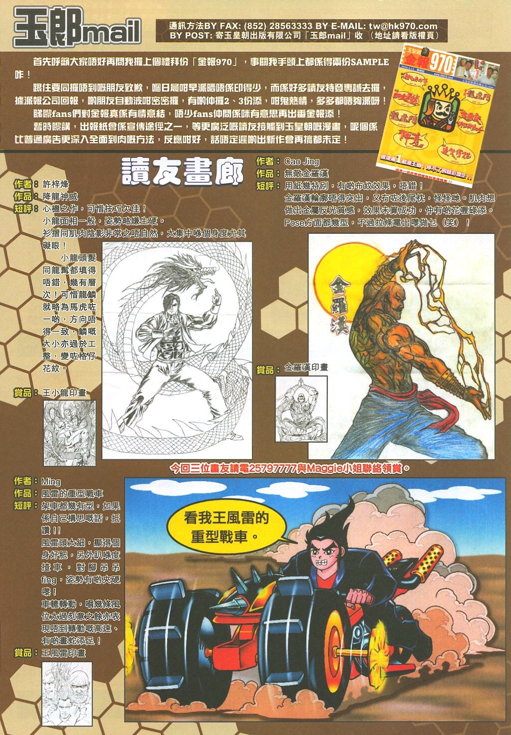 第313卷