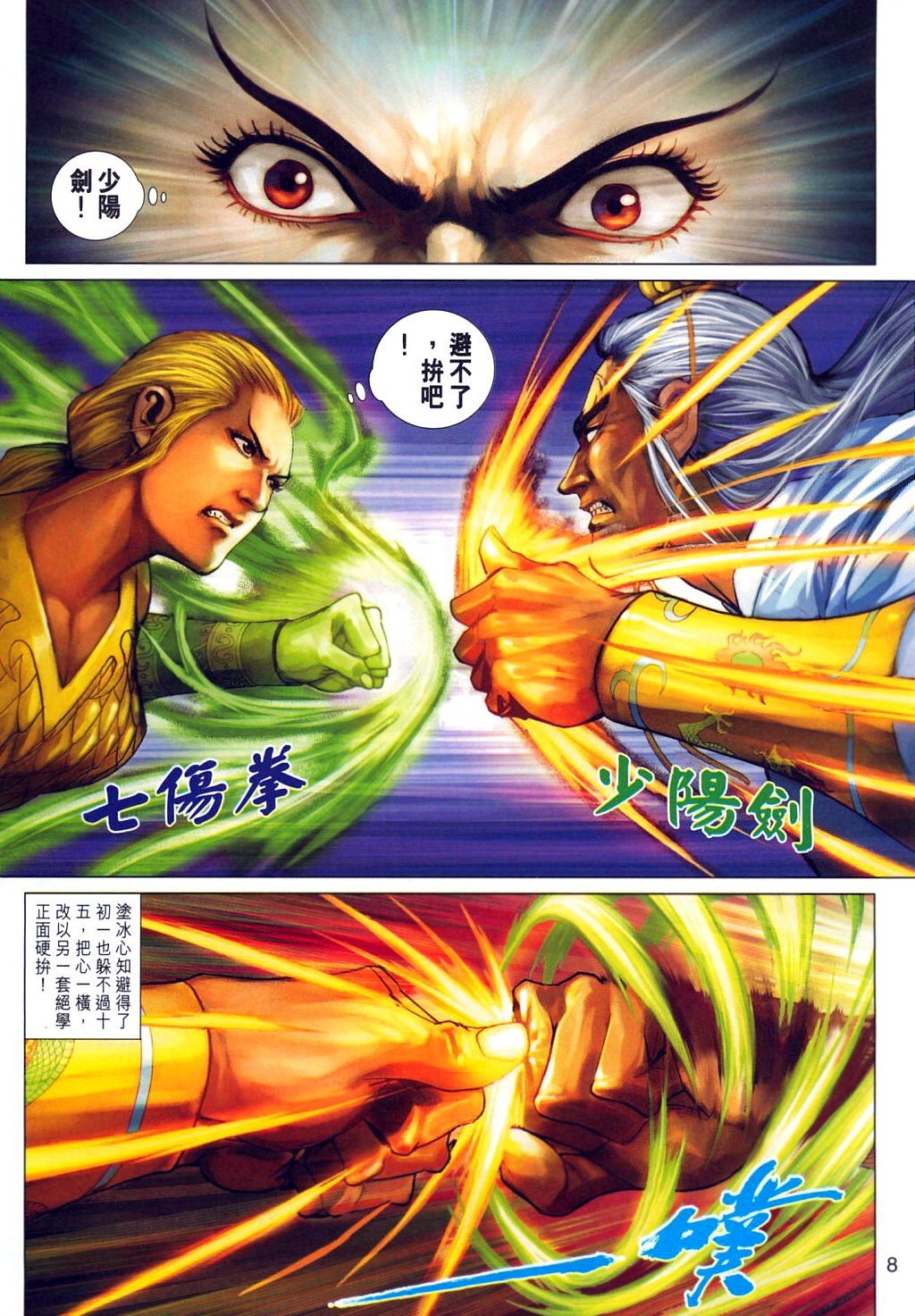 第314卷