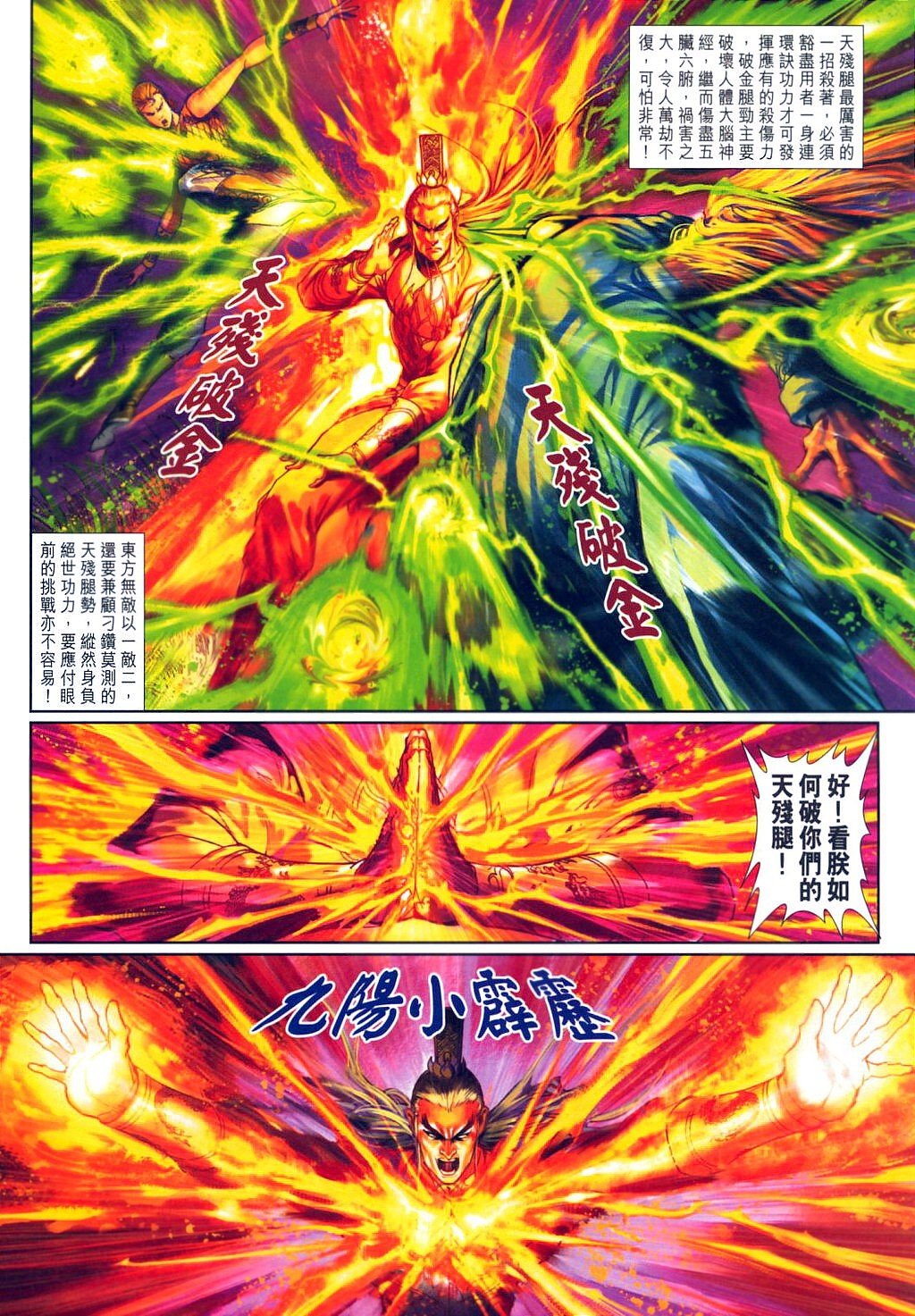 第314卷