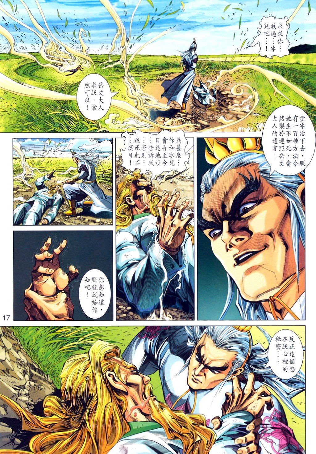 第314卷