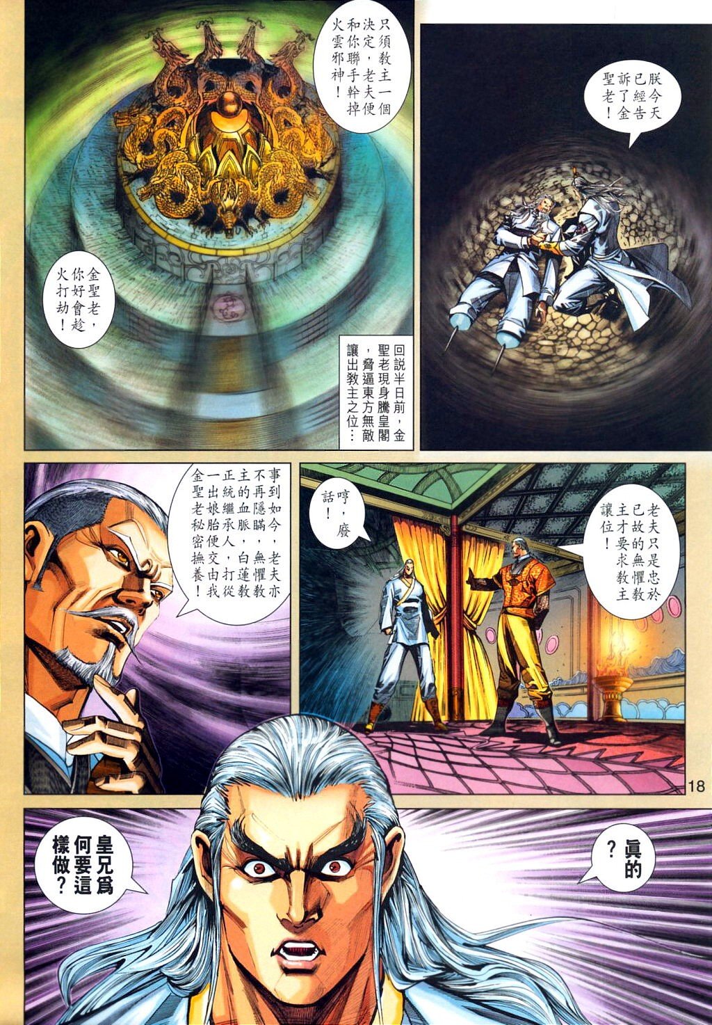 第314卷