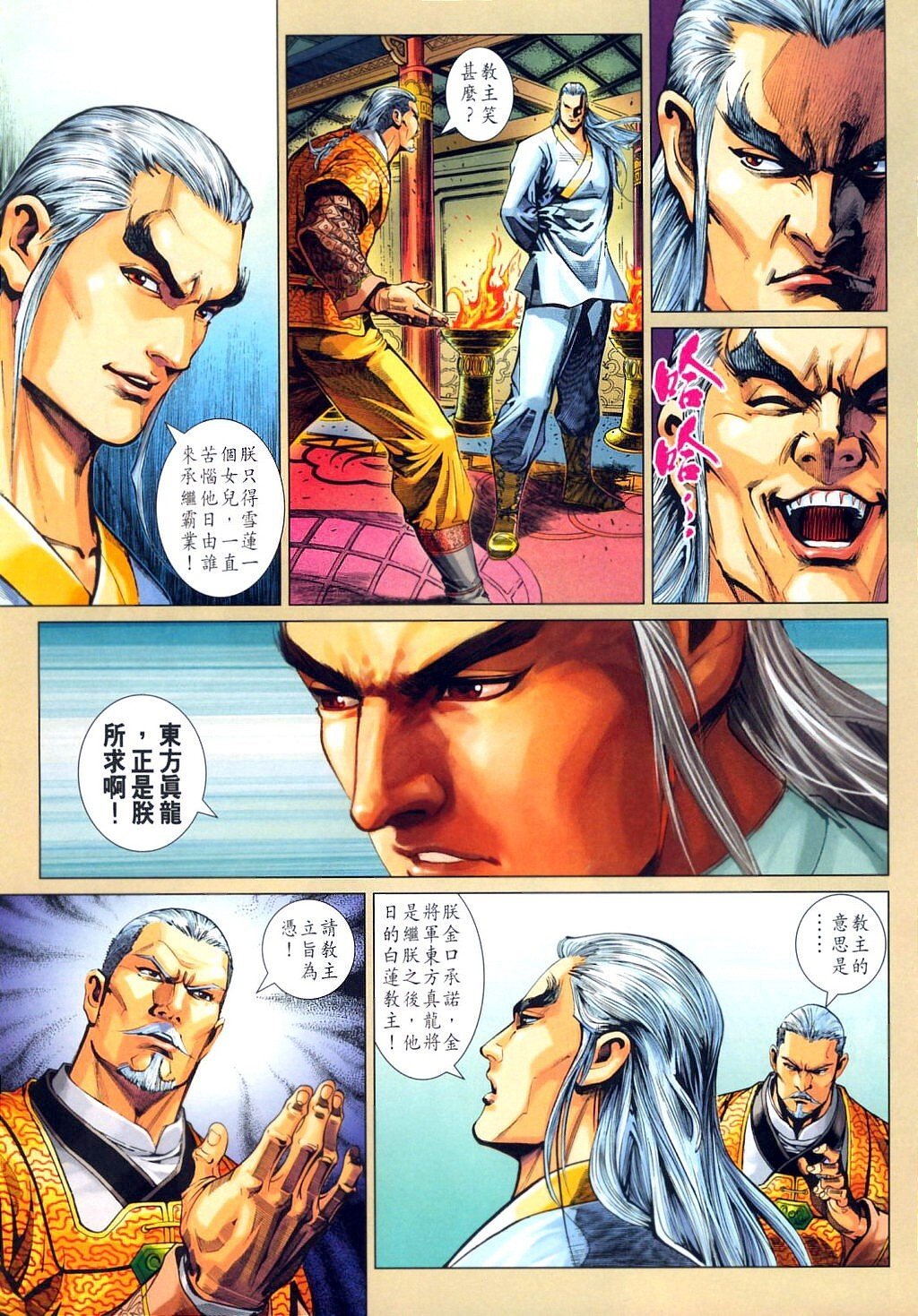 第314卷