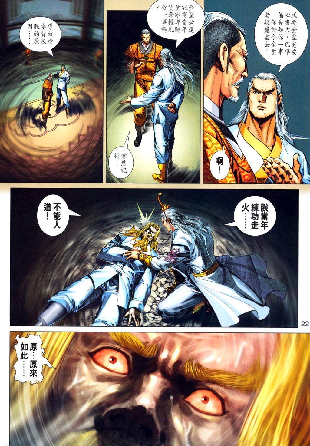 第314卷