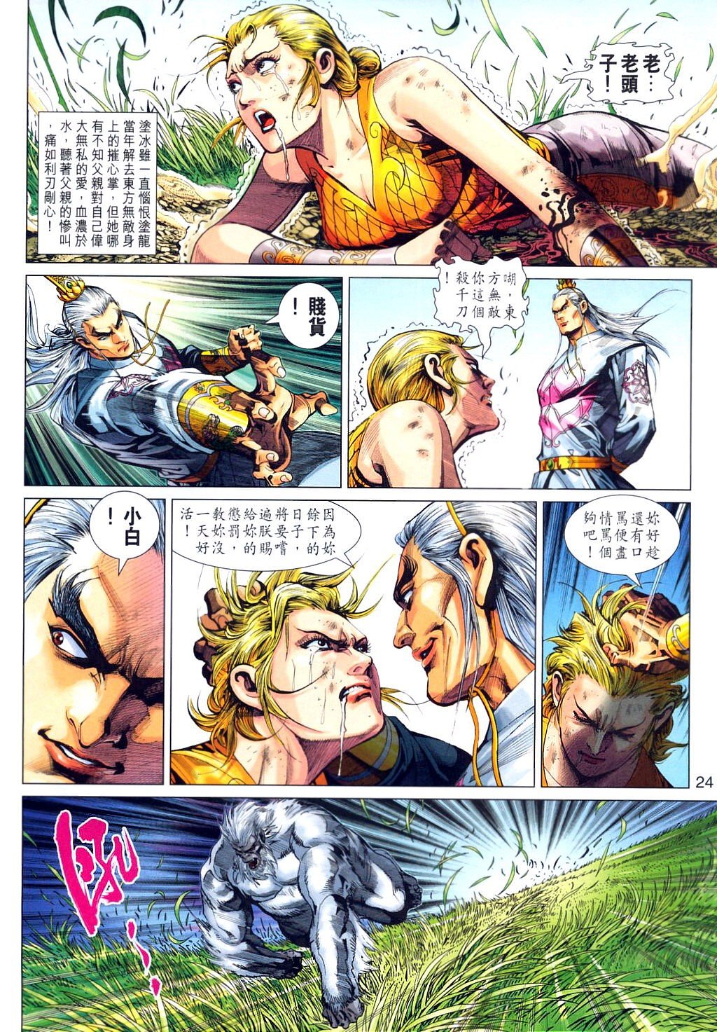 第314卷