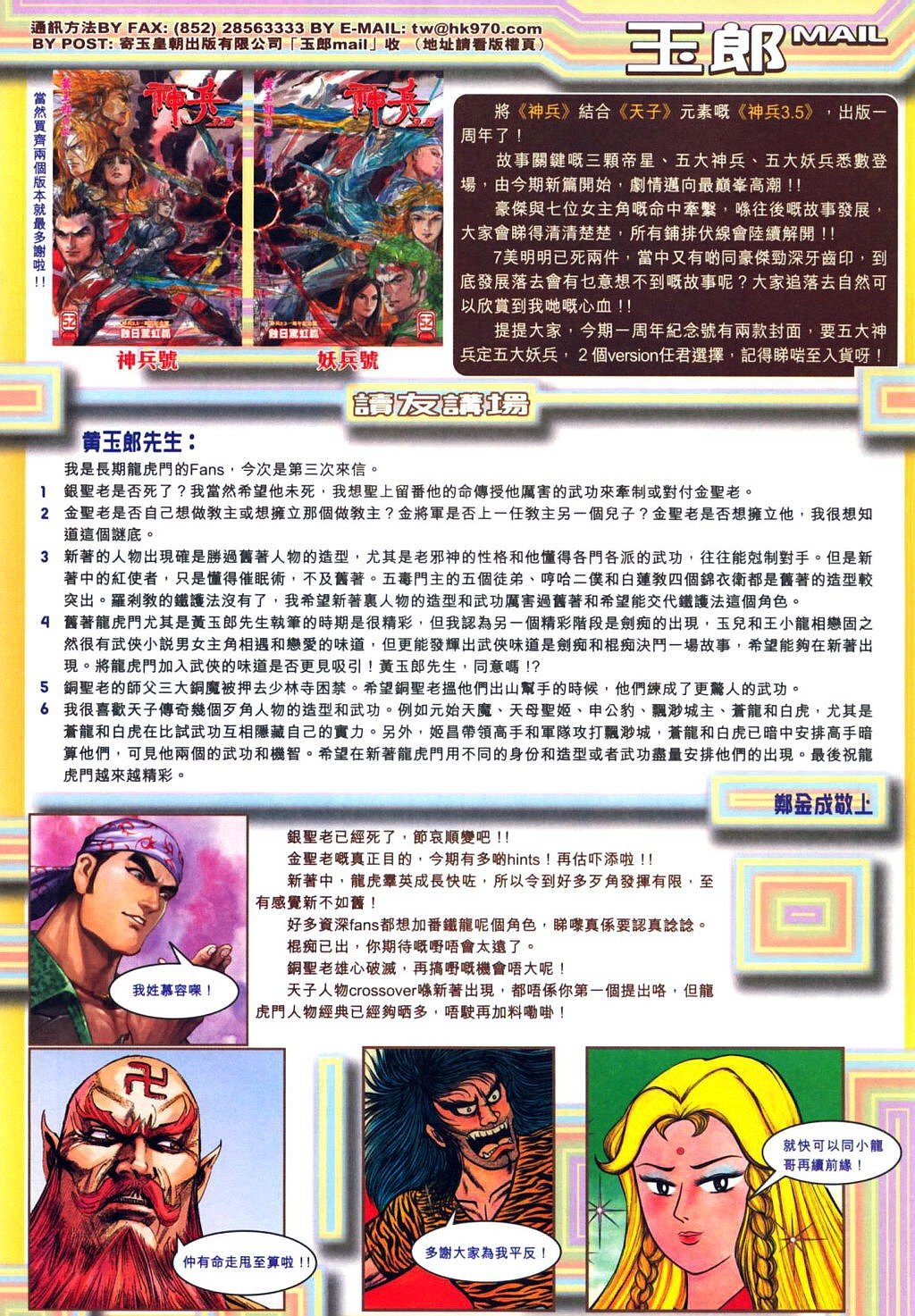 第314卷