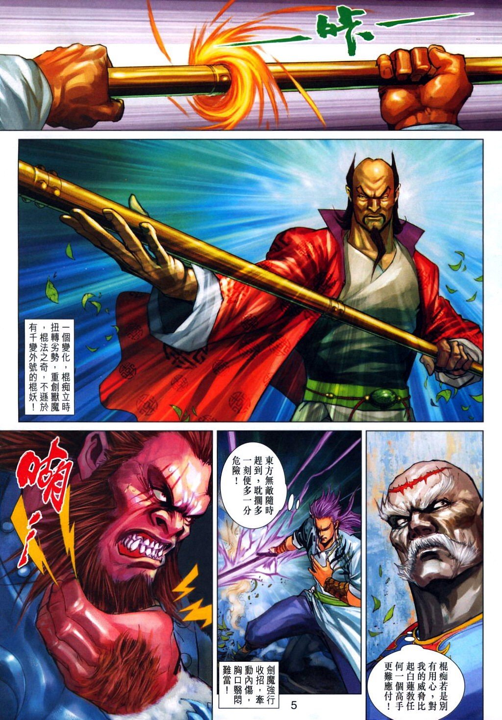 第315卷