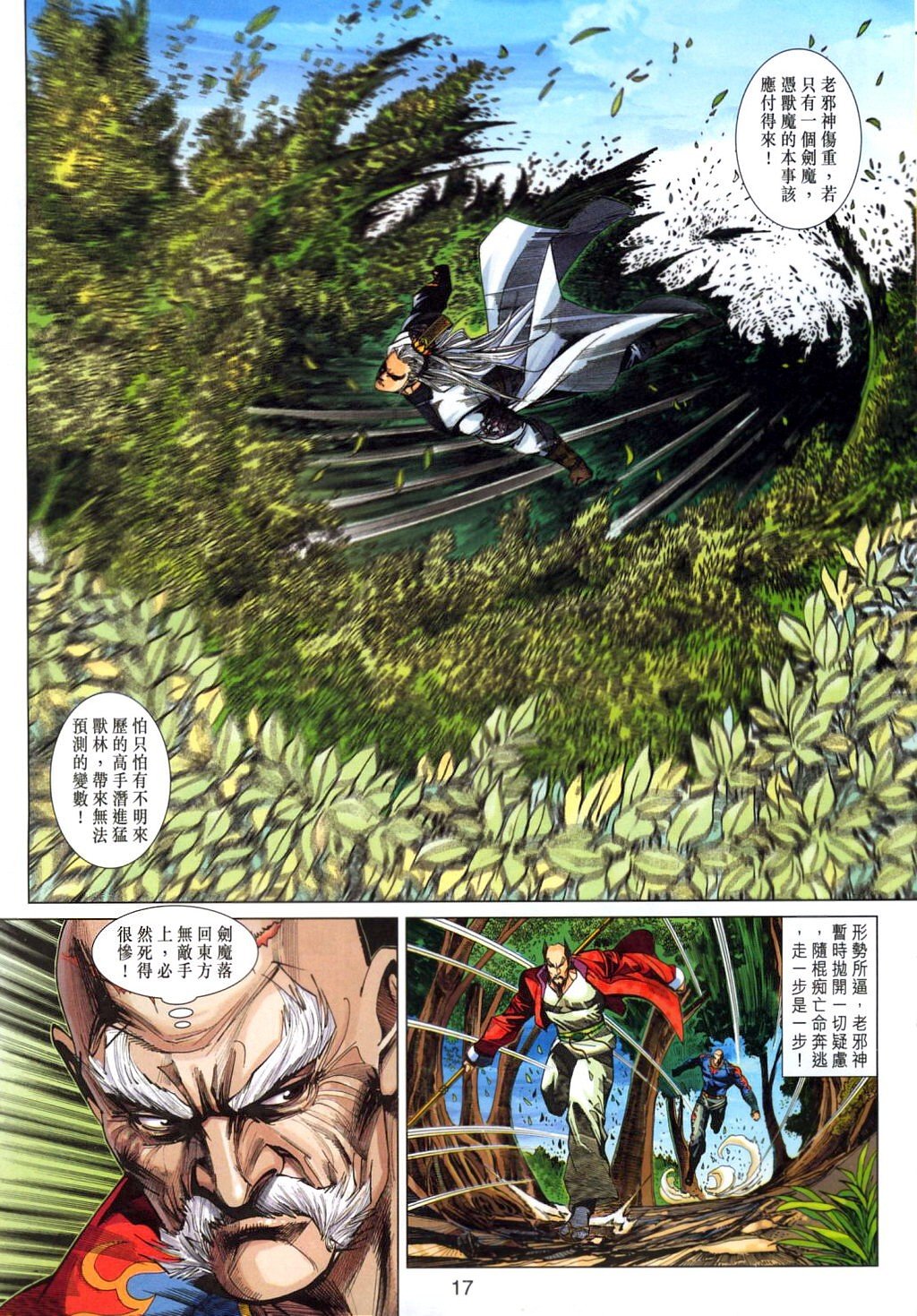 第315卷