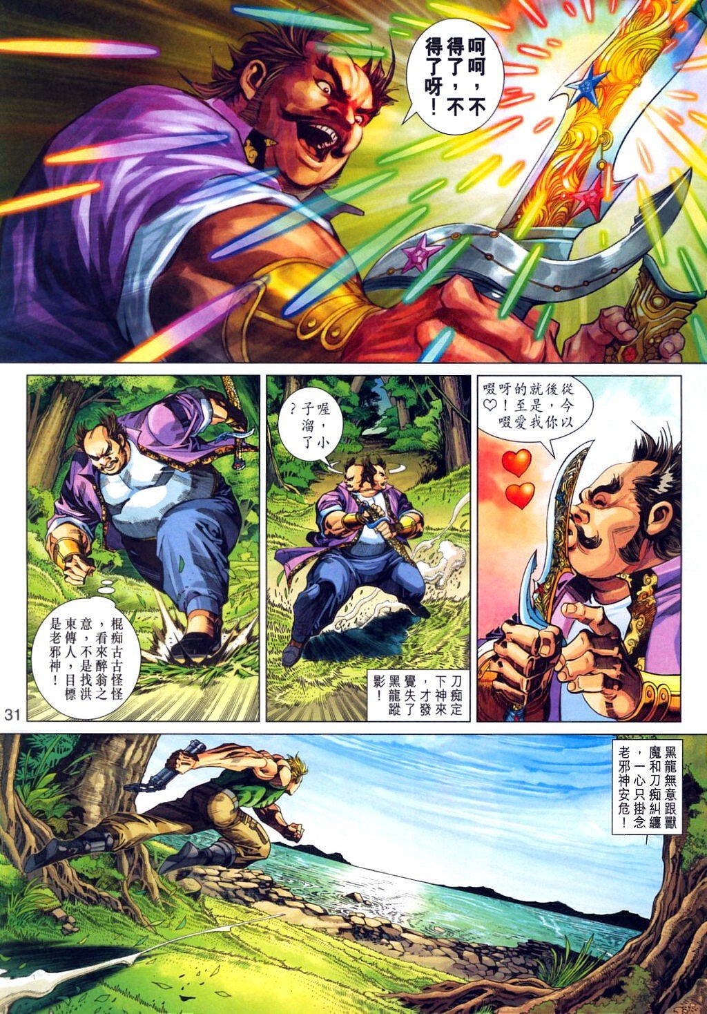 第315卷