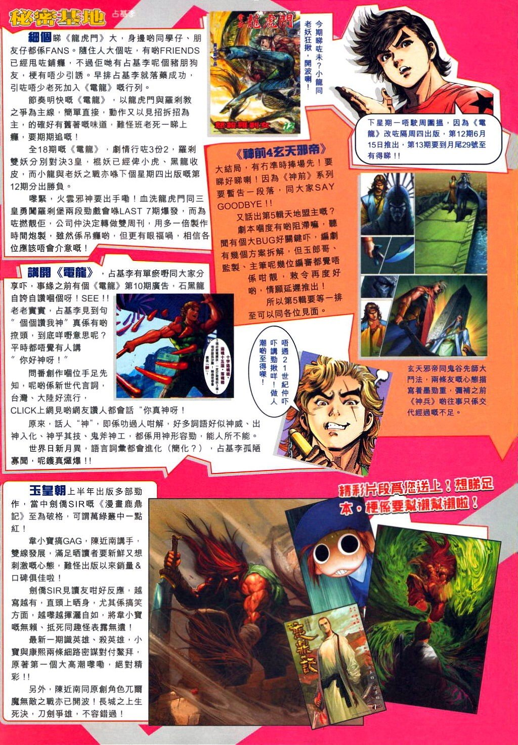 第315卷