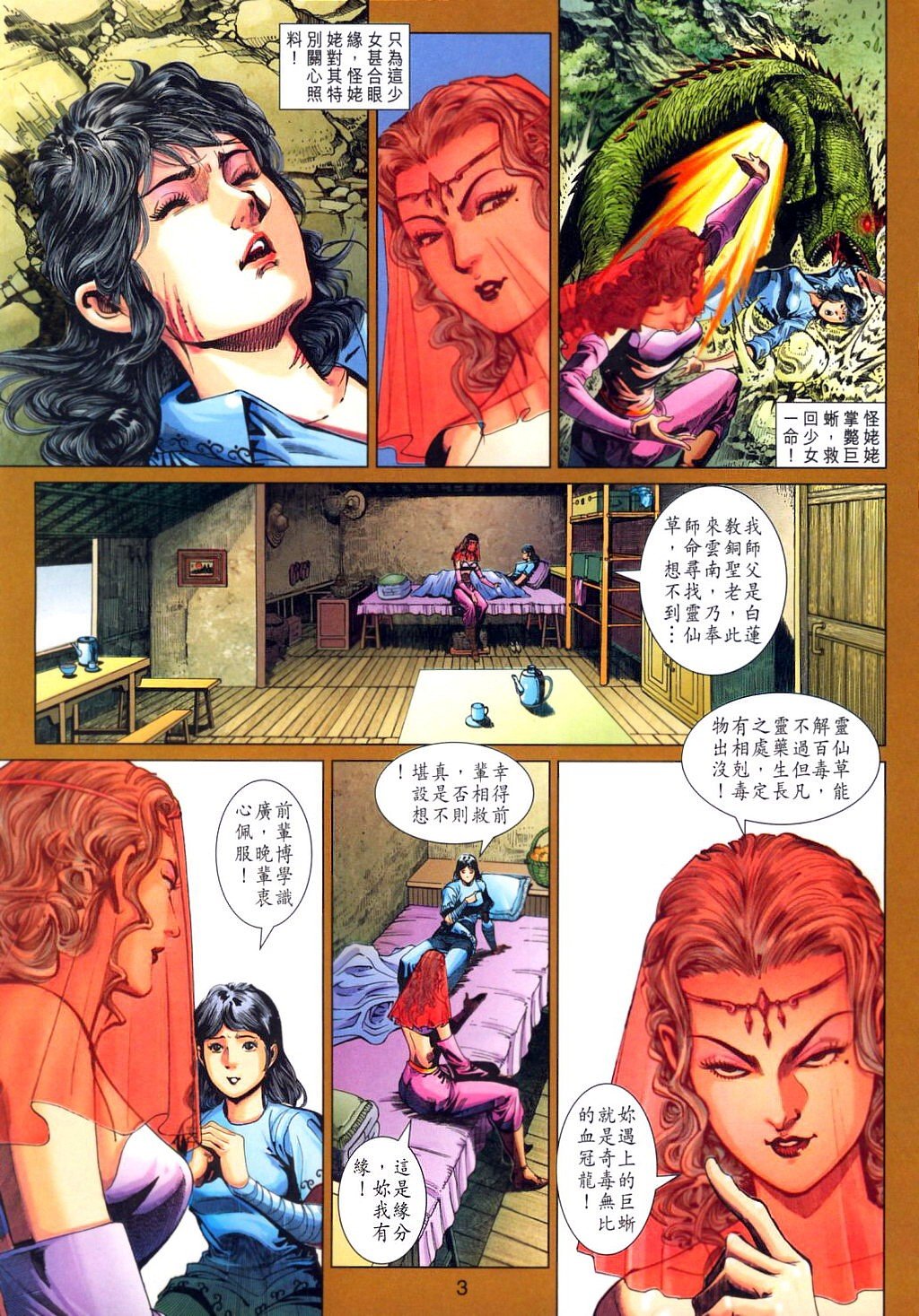 第316卷