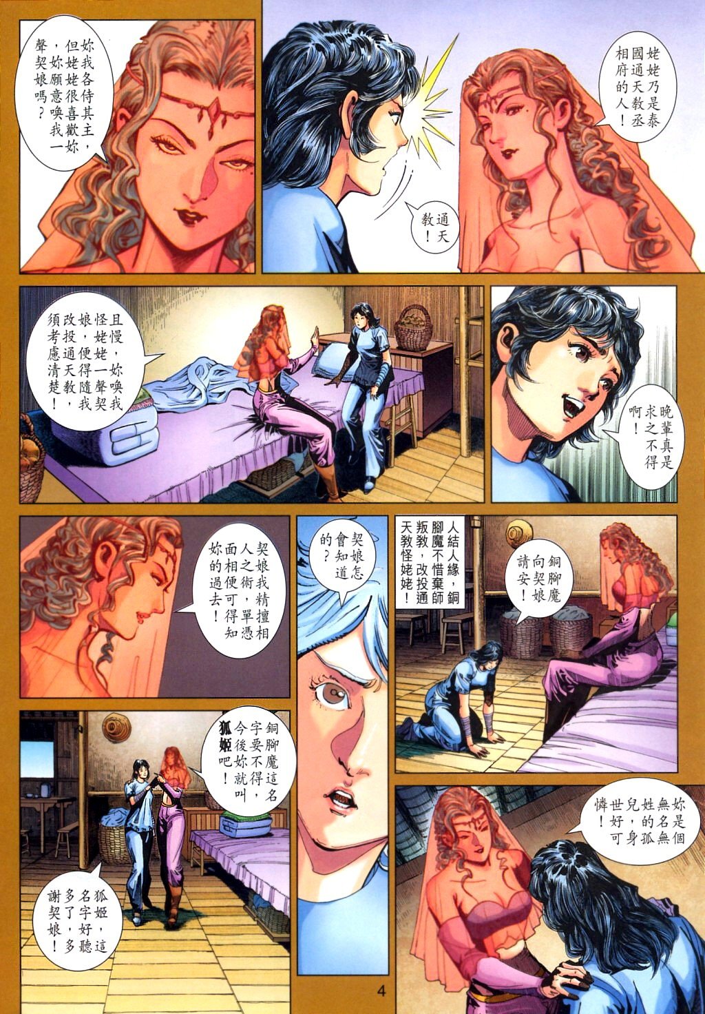 第316卷