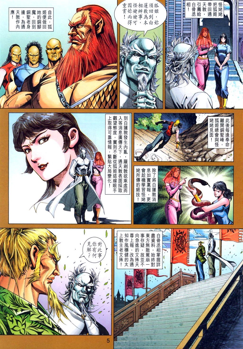 第316卷