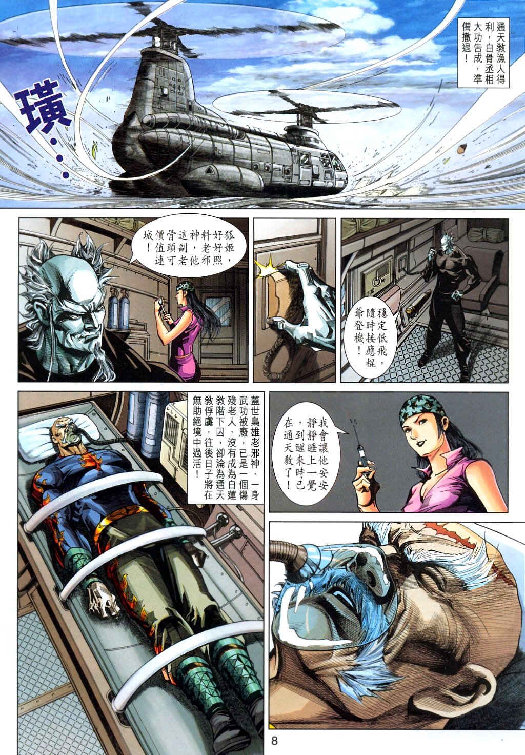 第316卷