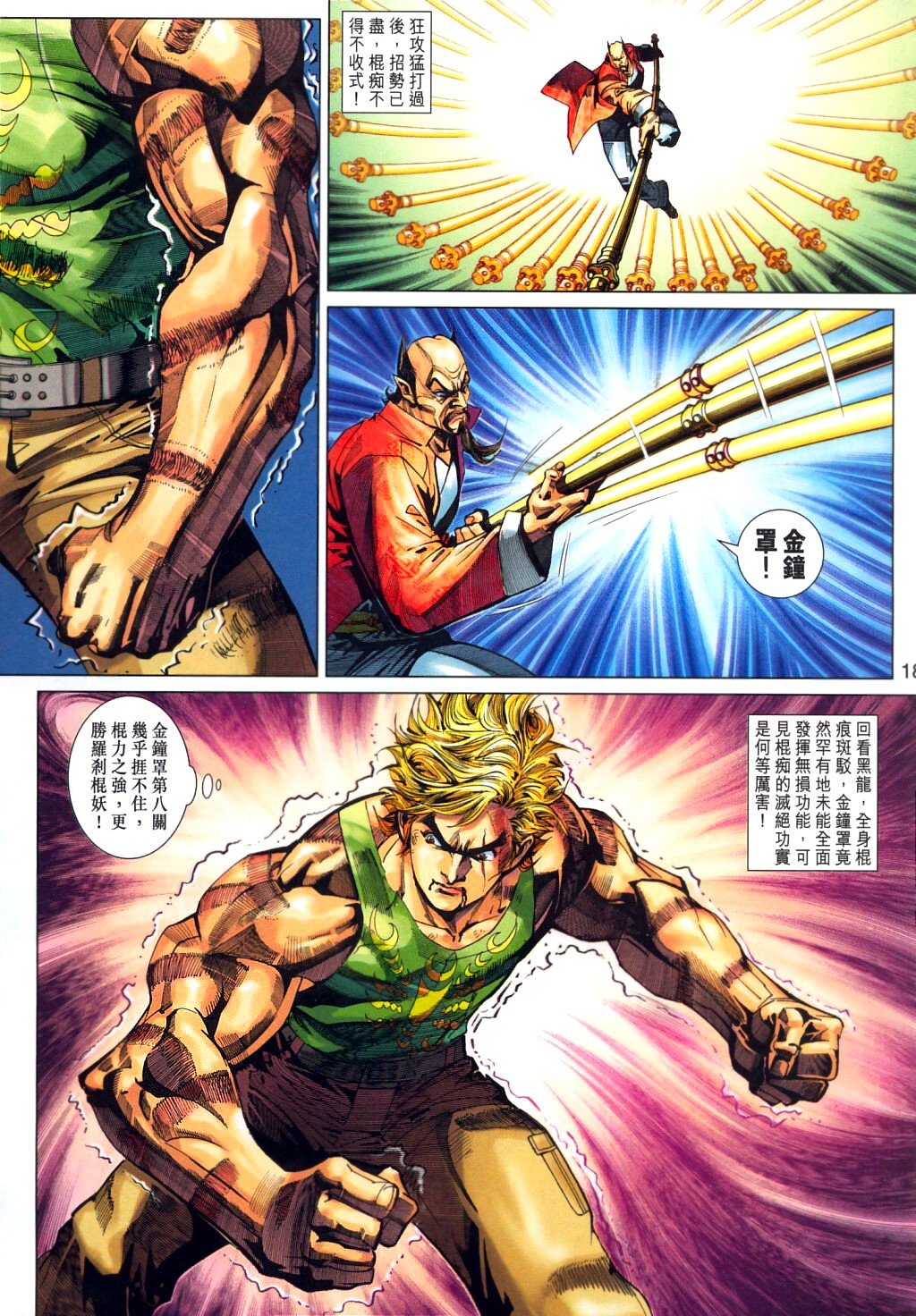 第316卷