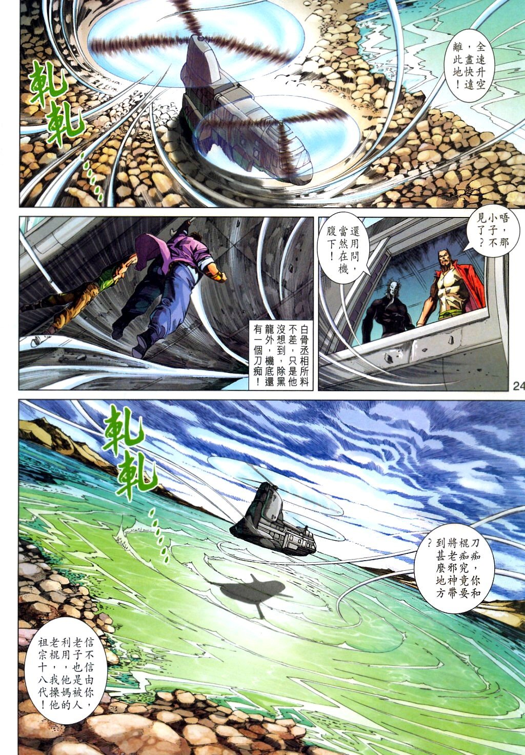 第316卷
