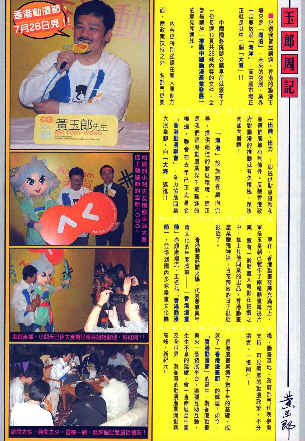 第316卷