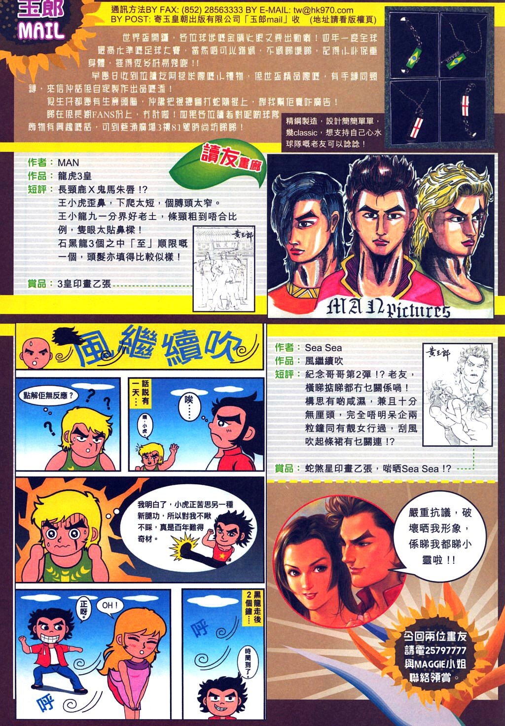 第316卷