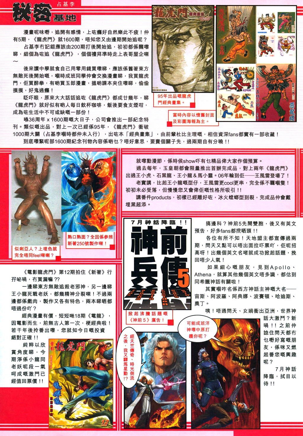 第316卷