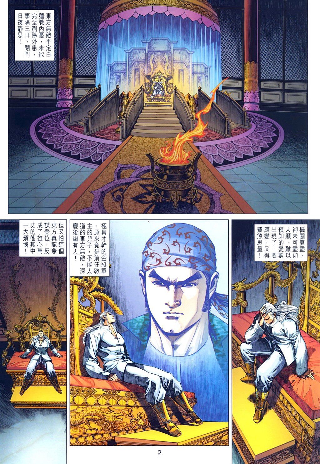 第317卷