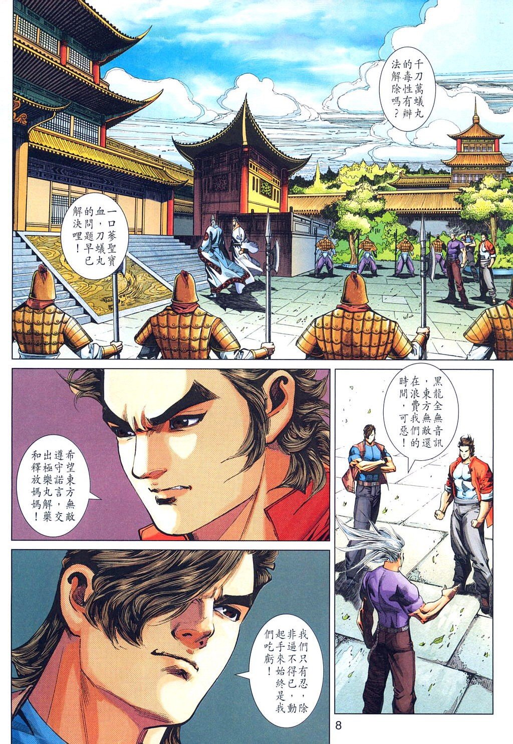 第317卷